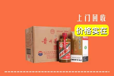 惠民县回收精品茅台酒