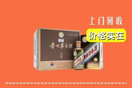 惠民县回收彩釉茅台酒