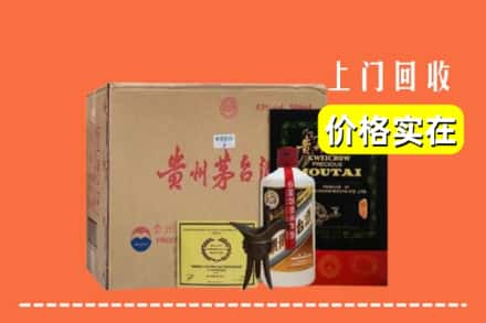 惠民县回收陈酿茅台酒